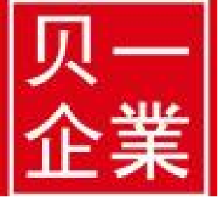 贝一 品牌标识